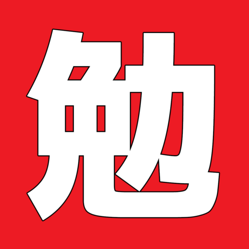 マイベストスタディ